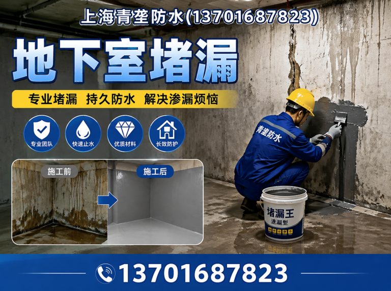 宝山区外墙清洗展示图